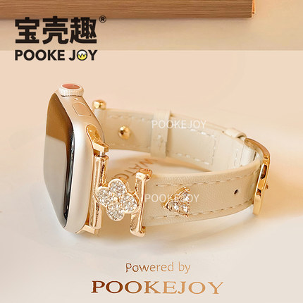 宝壳趣适用苹果手表表带iwatch10代表带四叶草满钻真皮表带applewatch9真皮表带42/46/41/45mm秋冬s9/s8s7女