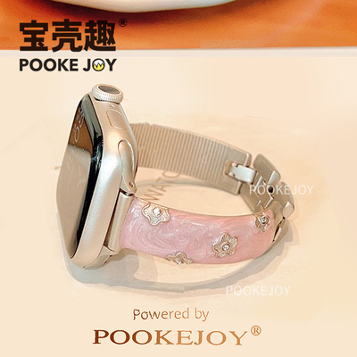 宝壳趣适用苹果手表s11梅花手镯表带applewatch10花花滴胶手镯表带s9/s8金属表链45/41mm创意46/42mm链式精致
