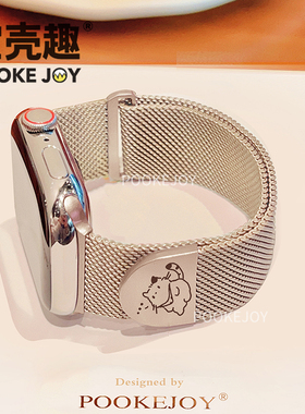 宝壳趣适配s11表带苹果applewatchS9/S8/S7新宽版ultra磁吸小猫10代透气41/42/45/46mm不锈钢米兰尼斯iwatch