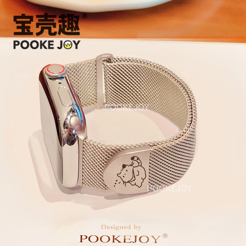 宝壳趣适用applewatch宽版磁吸