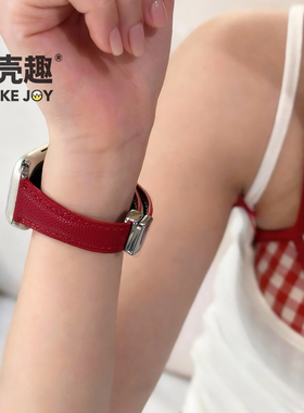 宝壳趣适用applewatch11表带鱼子酱磁吸扣皮表带iwatch10真皮表带s9气质41/42/44/49/46/45mm质感s8通勤秋冬
