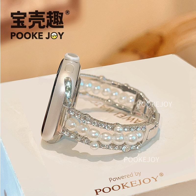 宝壳趣适用苹果iwatch11三排钻珍珠表带applewatch10/9金属表带s8链式表带透气42/40/44/41mm气质通勤新款夏