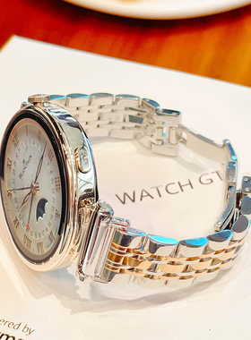 宝壳趣适用华为手表gt5/6间色金属表带watch4/gt5pro小钢条表带gt4/gt3/gt2春夏WATCH GT4新款气质商务通勤夏