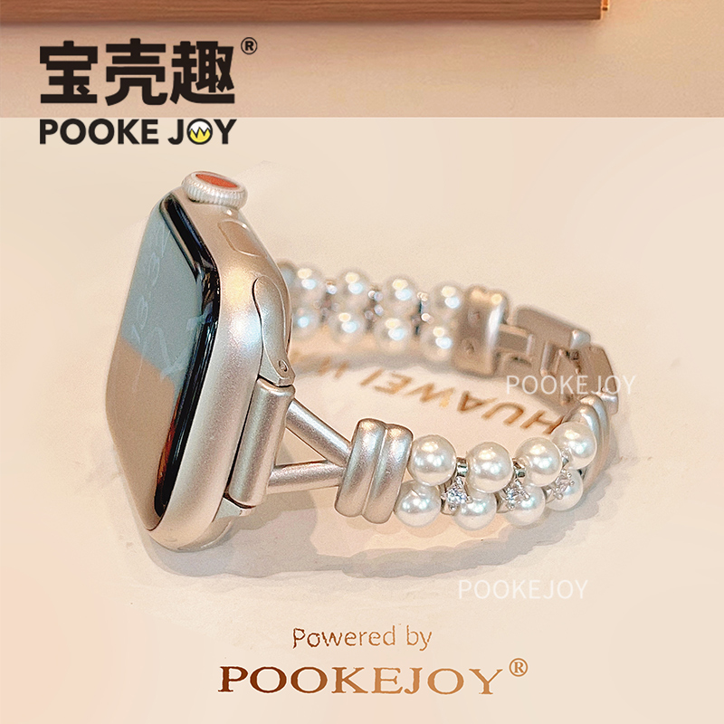 宝壳趣适用苹果iwatch11珍珠结表带applewatchs10/s9金属表带s8/s7链式表带透气42/40/44/41mm气质通勤新款夏