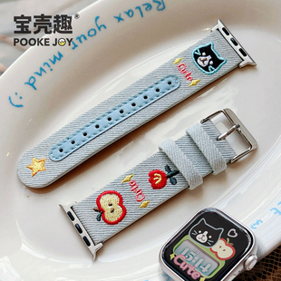 宝壳趣适用苹果手表表带s11/s10新款iwatch9代applewatch表带s8黑猫牛仔42/46/40/41mm刺绣真皮s7表带se春夏