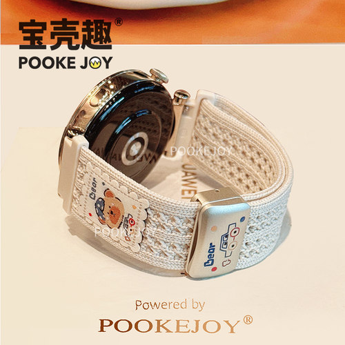 宝壳趣适用gt6/5弹力编织表带