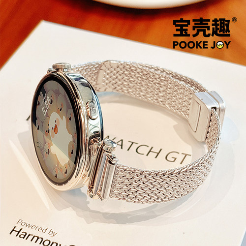 宝壳趣适用gt4窄版磁吸麦穗表带