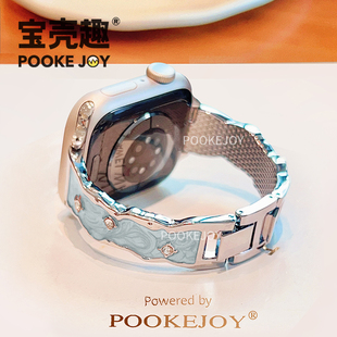 42mm链式 宝壳趣适用苹果手表s11 41mm创意46 s7金属表带45 新 s10波浪钻手镯表带applewatch9波浪手镯表带s8