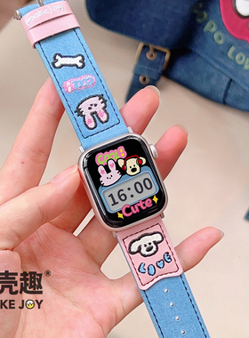 宝壳趣适用iwatch11表带applewatch10表带love小狗兔子牛仔表带s9/s8代真皮表带s7/s6牛仔表带41/45/44mm新款