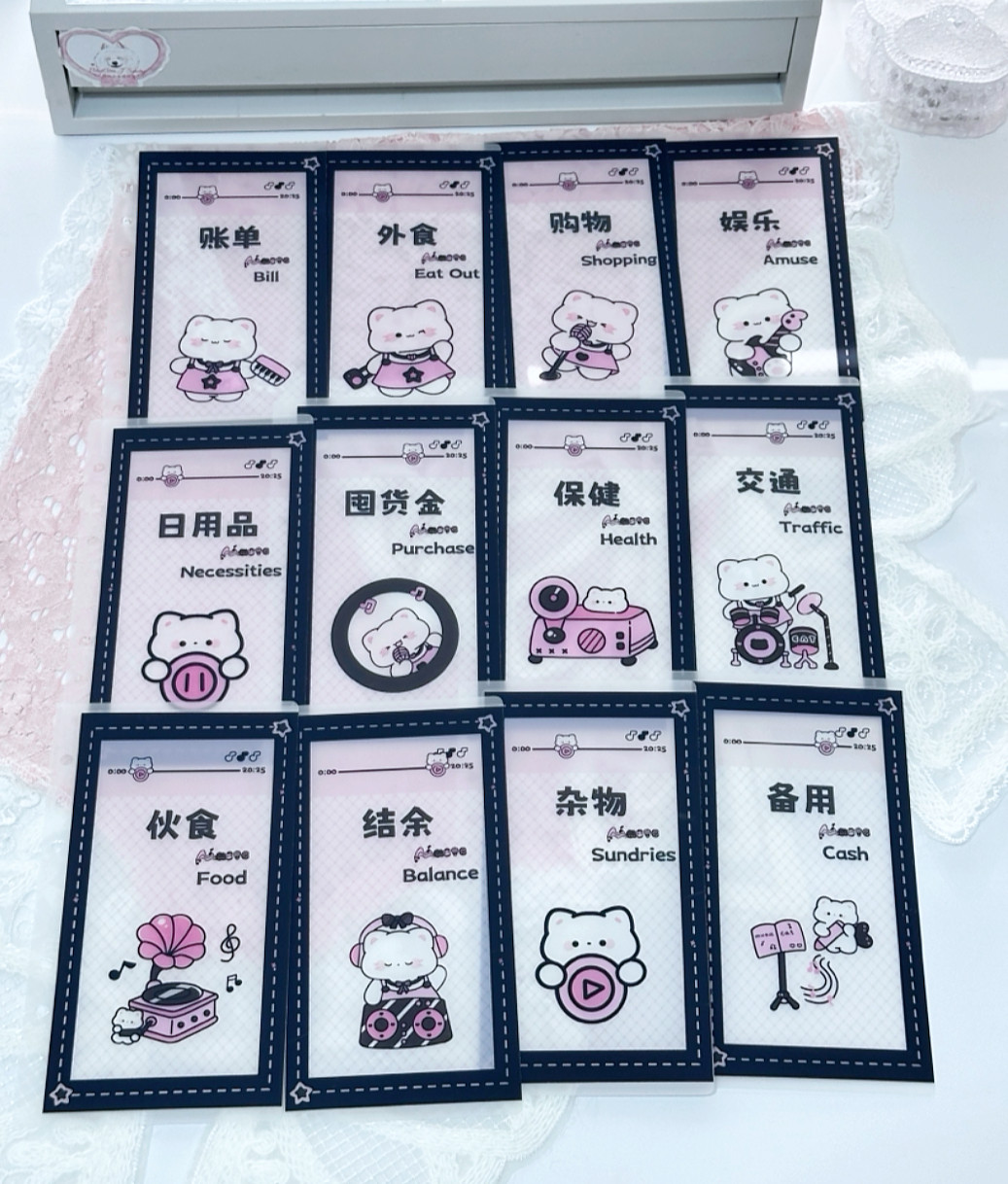 【饼干原创】猫咪乐队A6分类预算袋现金收纳袋