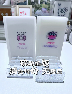 【硫酸纸版清仓特价】A6手绘卡通分类现金袋预算袋存款袋右侧开口