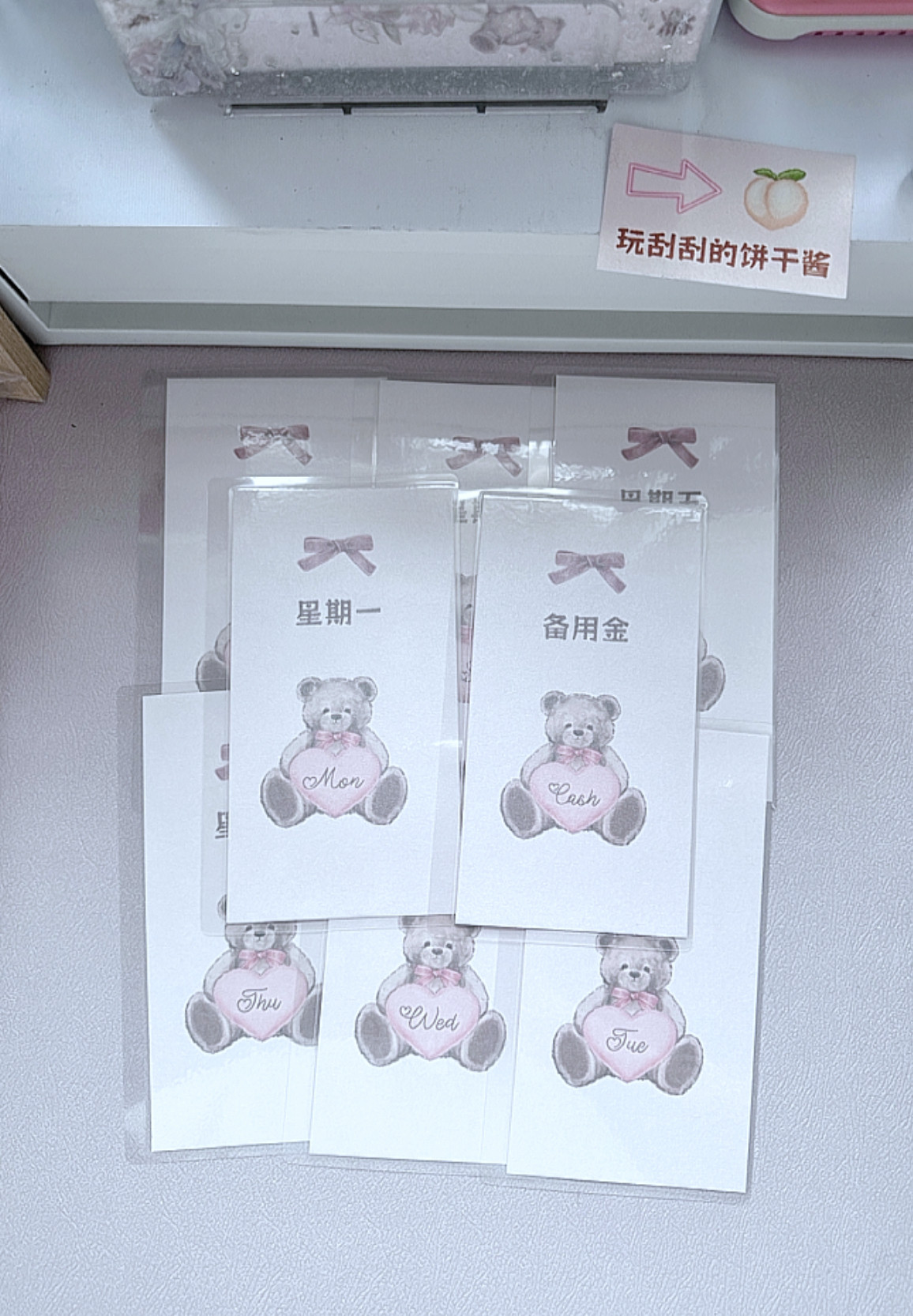 A6粉色珠光小熊星期预算袋 侧开口现金袋