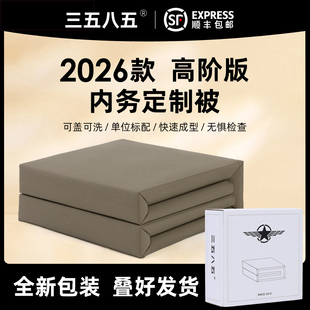 手工定型被军绿色无帆布内务被模型被标准豆腐块成型被子棉被正品