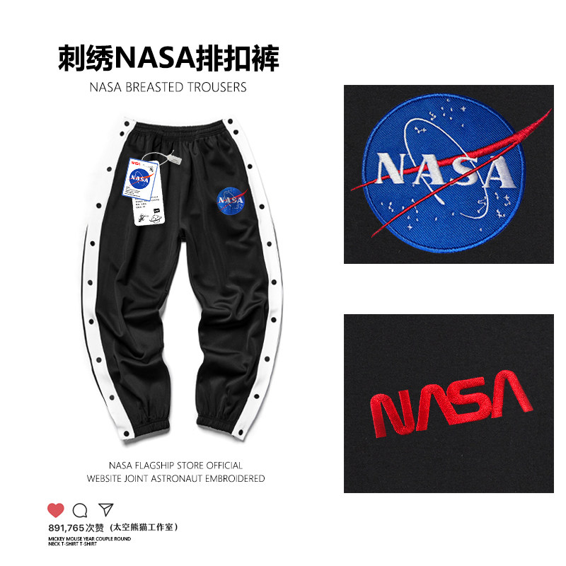 cba Breasted pants Basketball Sports pants Easy lovers sweatpants  nasa Button trousers Full nba Training pantsin the Men's clothing, Casual pants  category - from Buy2taobao.com to provide professional Taobao agent buy service