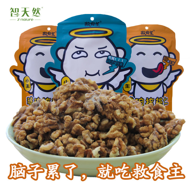 智天然救食主核桃仁204g坚果零食山核桃肉即食熟干货休闲零食