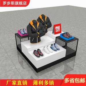 创意商场展示台流水台中岛高低展台橱窗中岛展台展示桌子服装店