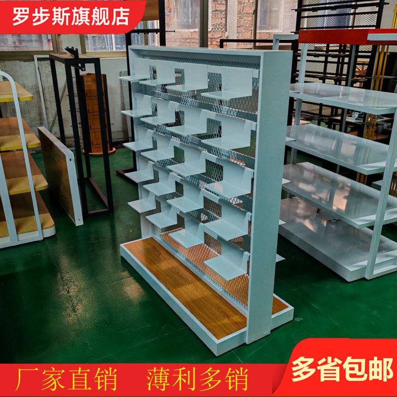 罗步斯鞋托上下左右活动调节