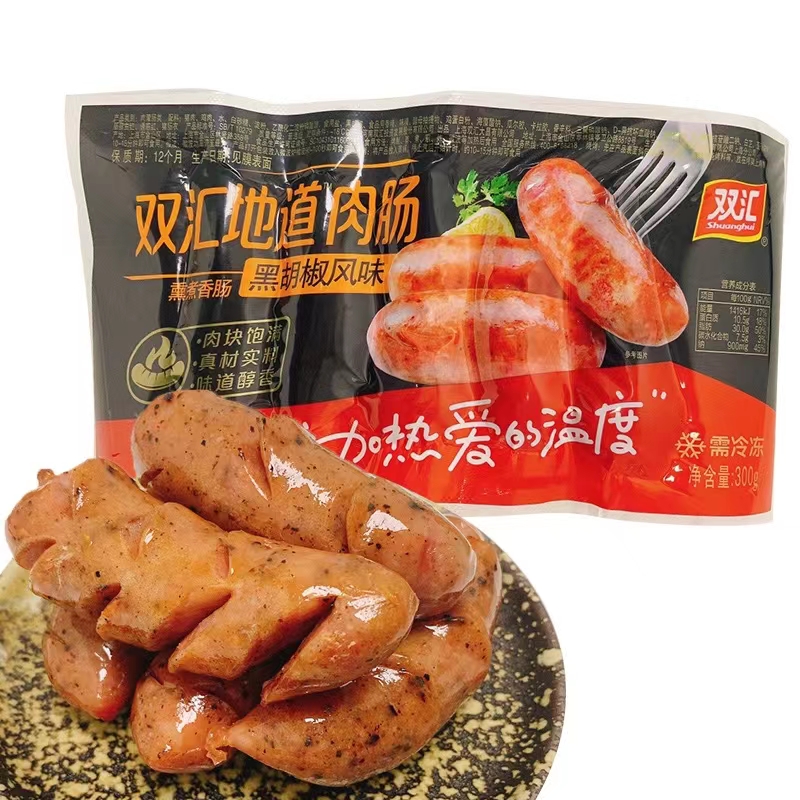 双汇烤肠地道火山石台湾