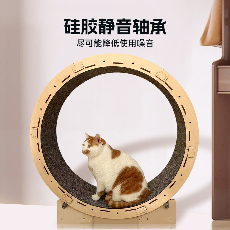 猫咪跑步机猫爬架猫窝静音猫跑轮实木运动健身宠物猫猫滚轮