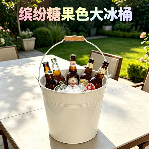 新款糖果色大容量铁皮冰桶