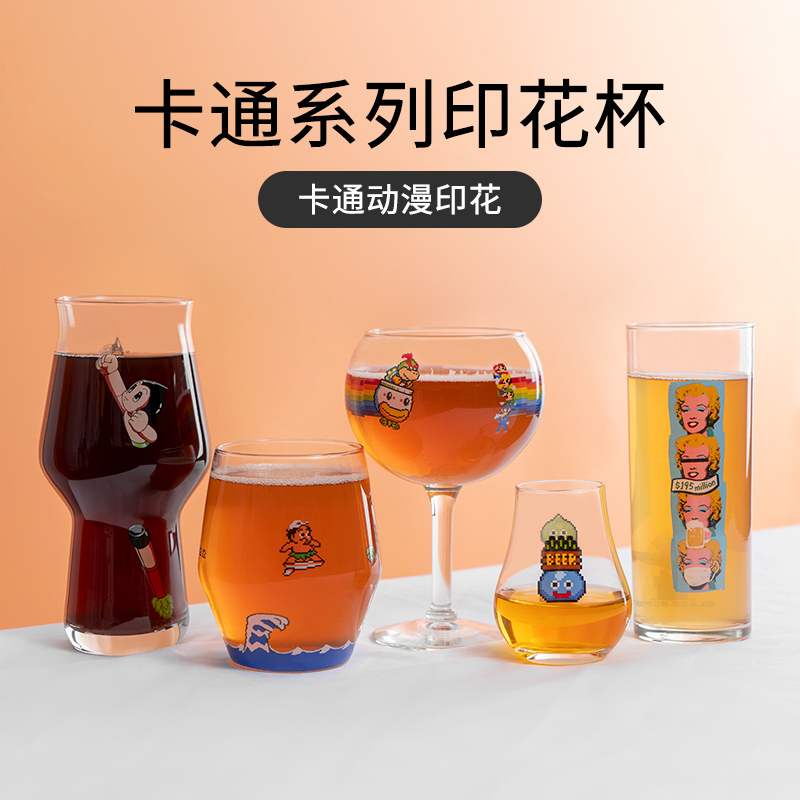 卡通啤酒杯马里奥阿童木