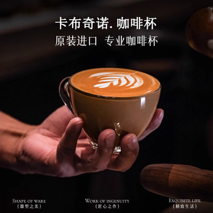 进口拿铁玻璃咖啡杯子碟套装高档浓缩dirty家用专业卡布奇诺杯