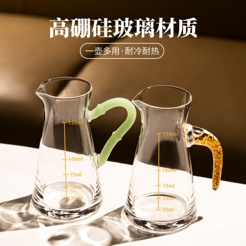 新款高硼硅玻璃耐冷耐热分酒器