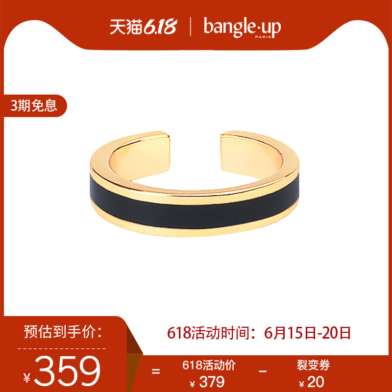 Bangle Up法国小众复古冷淡风半开口dw戒指网红轻奢男女对戒情侣