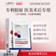 斐思妮医用重组胶原蛋白敷料无菌贴医美术后修护创面屏障非面膜