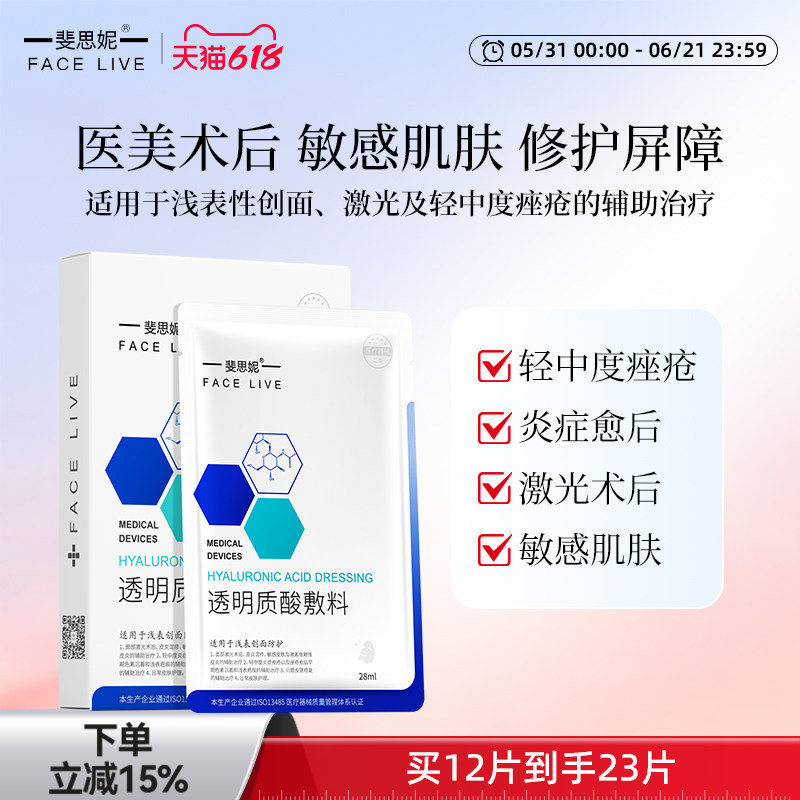 商品图