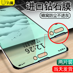 适用苹果15pro防尘绿光钢化膜iphone14ProMax全屏覆盖13pro听筒plus防尘网12全包11无白边xr护眼x手机保护max