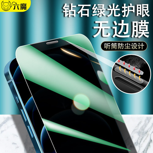 苹果手机12mimi质量怎么样 苹果手机12mimi口碑怎么样 小麦优选