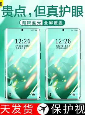 适用真我11pro绿光钢化膜realme11pro+护眼全屏oppo手机relme11por抗蓝光ralme11超高清防摔玻璃plus保护贴膜