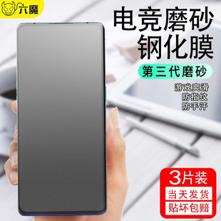 適用華為榮耀x10磨砂鋼化膜x10max5G手游手機(jī)保護(hù)膜抗藍(lán)光honorx10貼膜全屏覆蓋防手汗10電競游戲?qū)Ｓ梅乐讣y