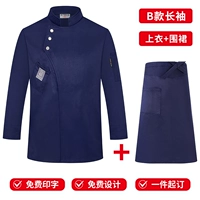 Лонгслив, фартук