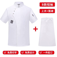 Белая футболка, фартук, короткий рукав