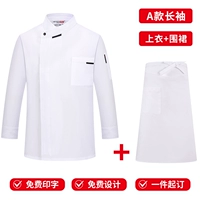 Белый лонгслив, фартук