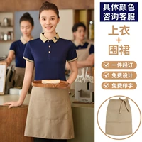 [ZC3329_ TOP+APRON_SPECIAL Съемка