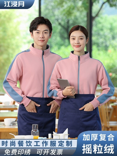 Демисезонная толстовка для работы, лонгслив, утепленная куртка, делается под заказ