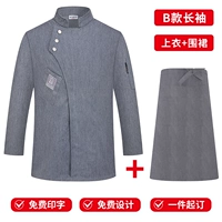 Лонгслив, фартук