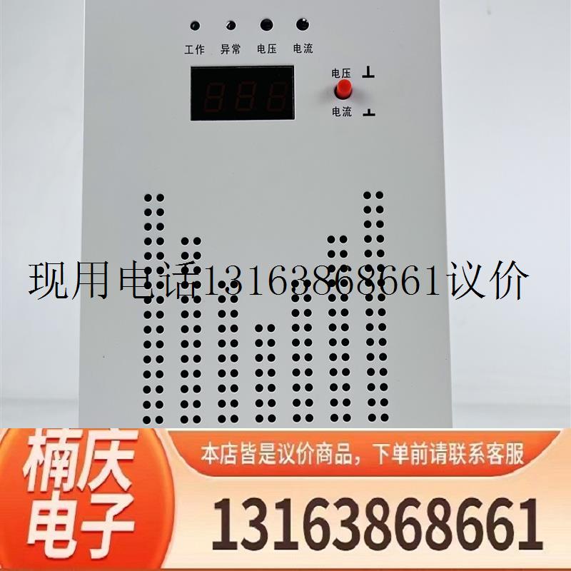 ZZG12B-10220电源 直流充电模块ZZG23A-40110整流器功能正常