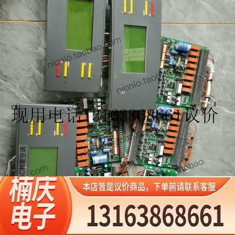 世图兹精密空调m40929.m34137功能正常