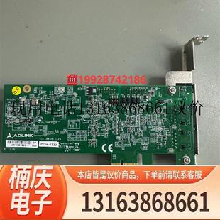 8332功能正常 凌华EtherCAT运动控制1运动控制器PCIe