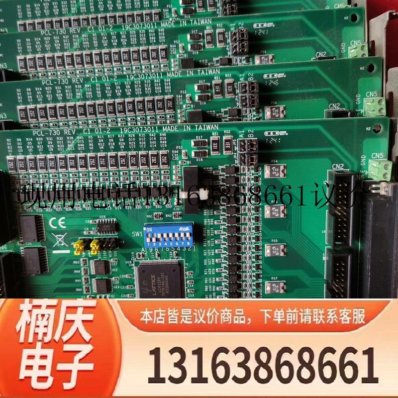 拆机PCL-730 REV.C1  01-2采集卡功能正常