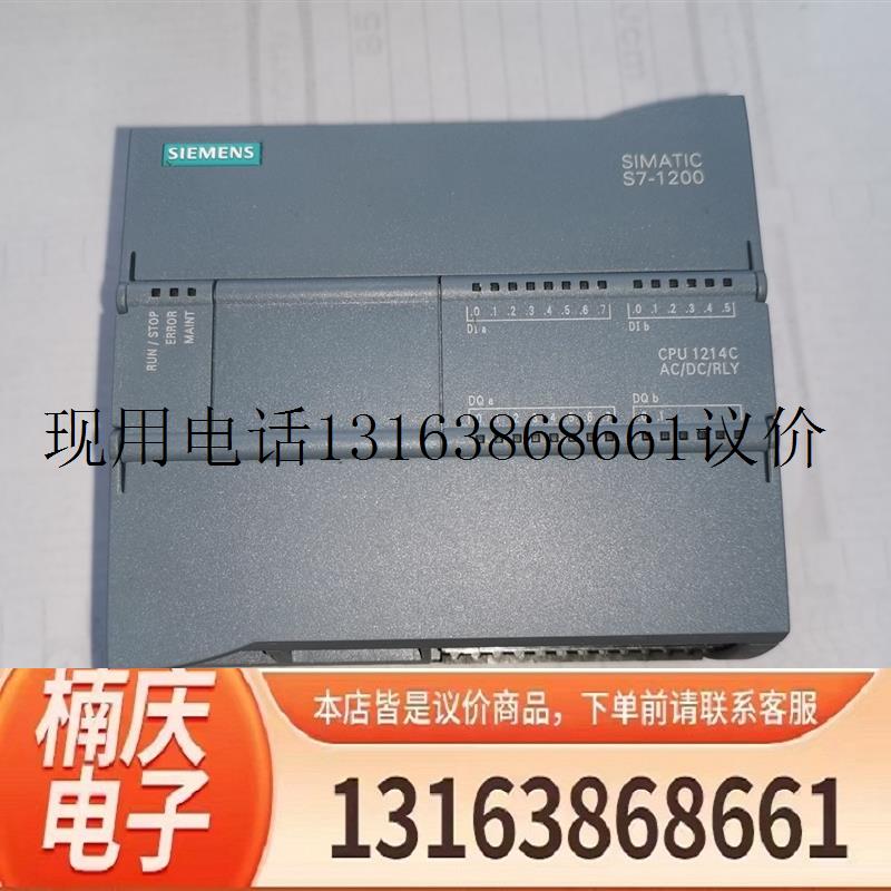 98新 6ES7 214-1BG31-0XB0 CPU1214C AC/DC/RLY 可冲新质保一年 五金/工具 PLC 原图主图