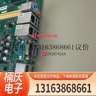 工控机主板 1151 现议价 DDR4 IMBA H110A 研杨 A10