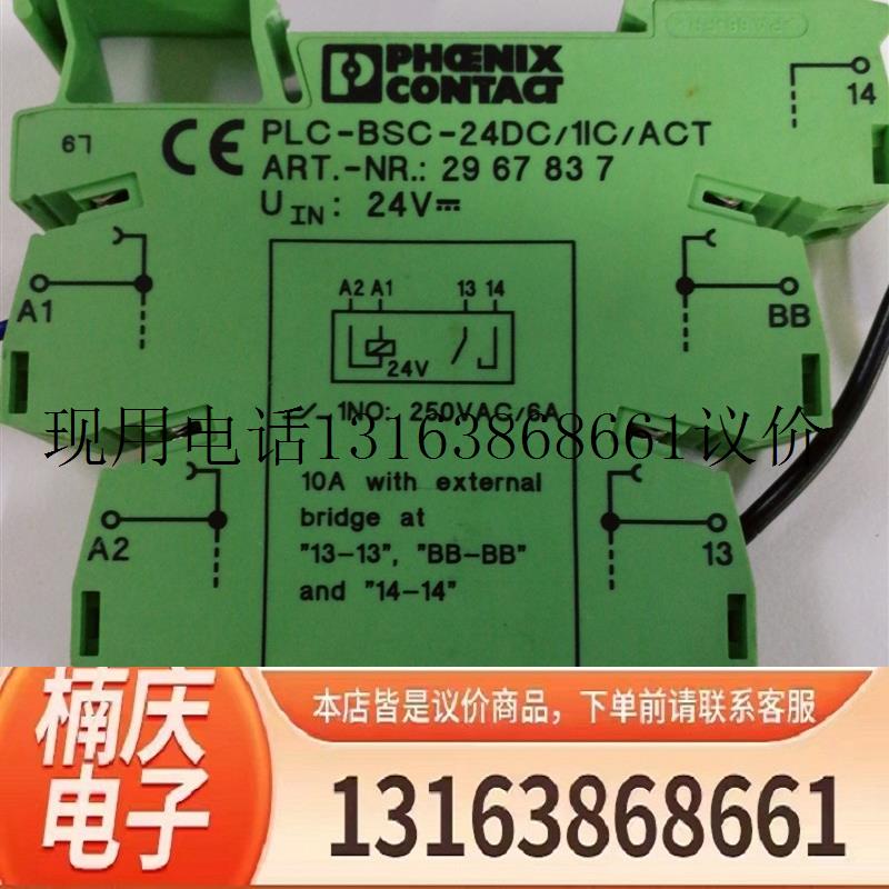原装正品RT33L024现货RT33L02功能完好,实物图功能正常