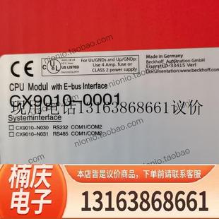 聯(lián)合動力1.5MW變槳 MO功能正常 0001 CX9010