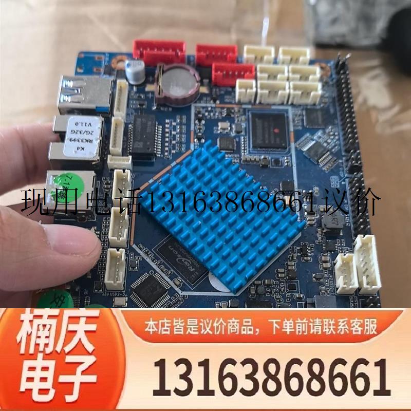 拆机亮钻工控串口安卓主板RK3399Pro 嵌入一体机人脸智功能正常