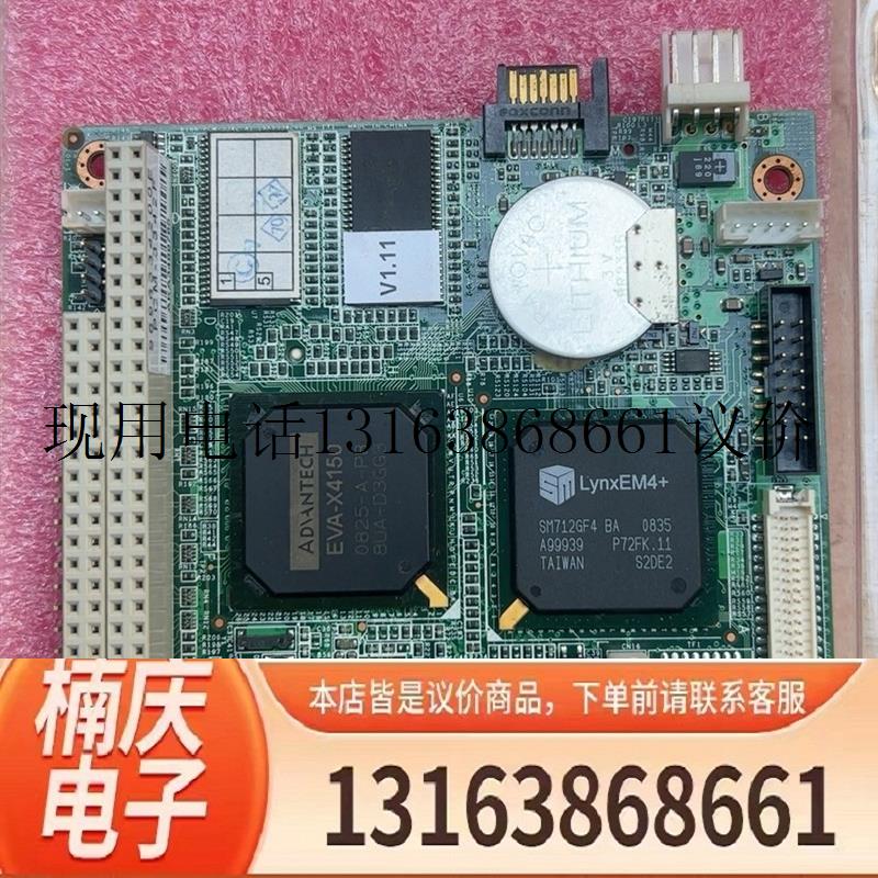 (议价)研华pcm-3342F PCM-3341F工控主板 pc10